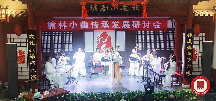  榆林小曲传承发展研讨会在区非遗展示馆召开