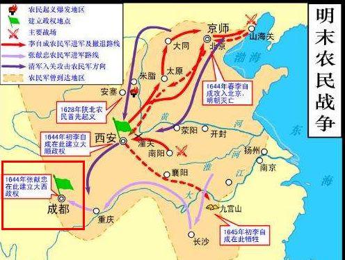 明末农民战争