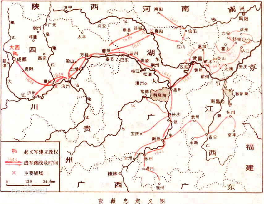 张献忠起义波及范围