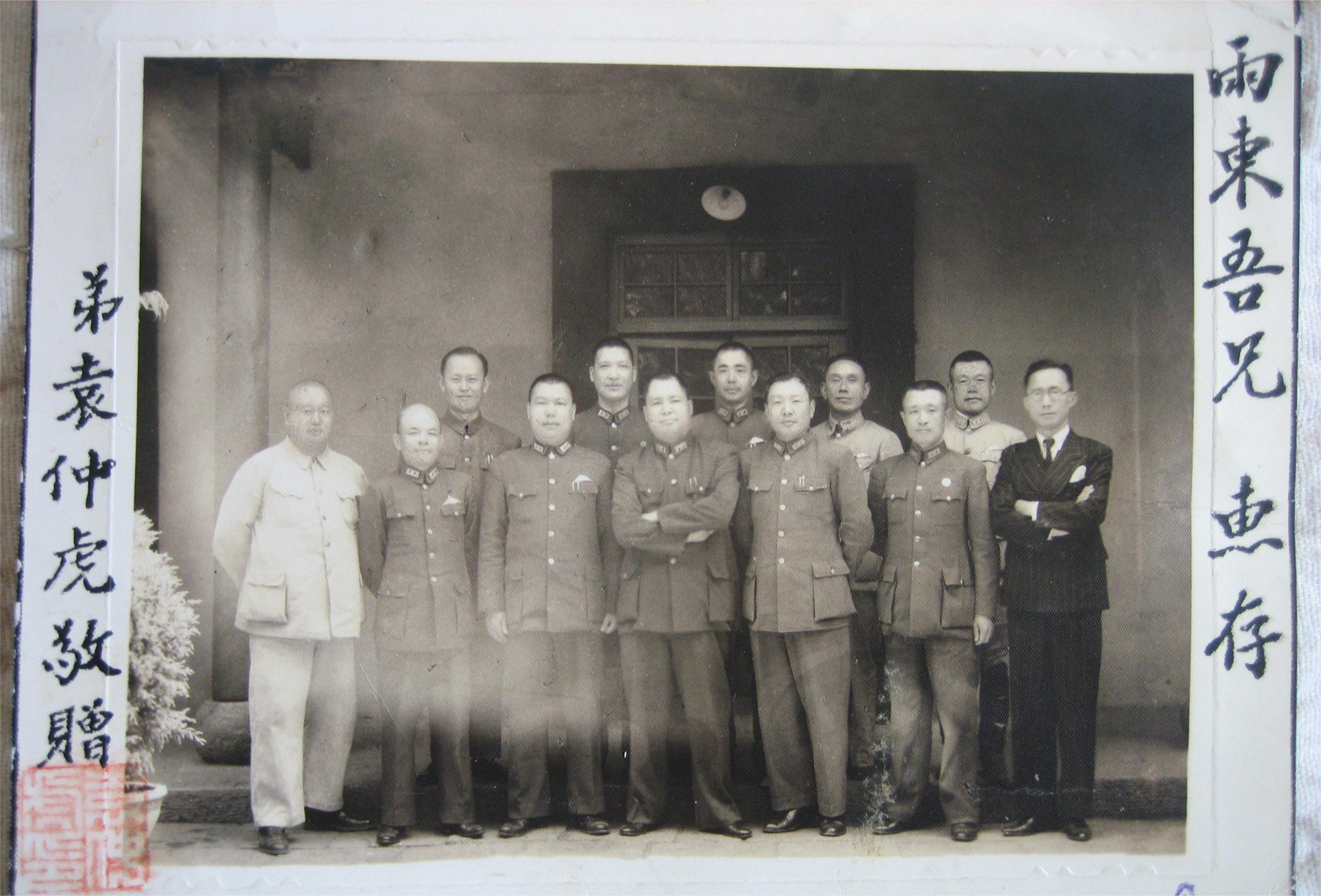 杜聿明3