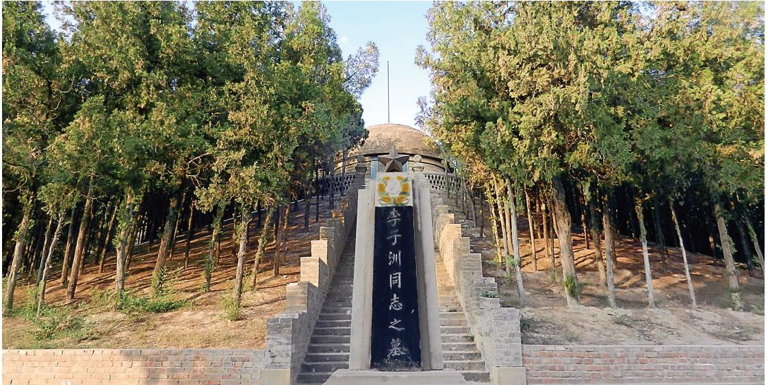 李子洲墓