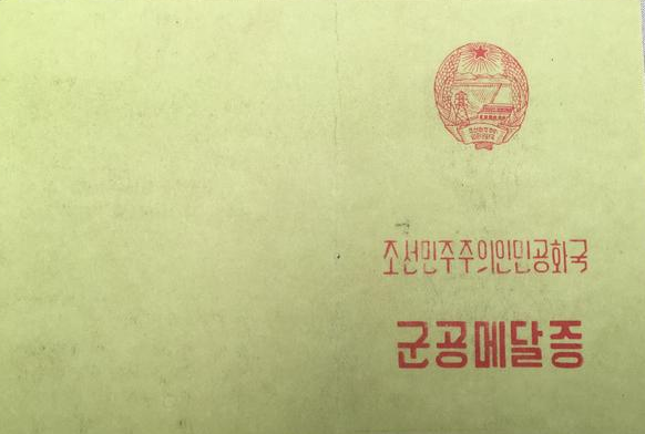 1715509383977