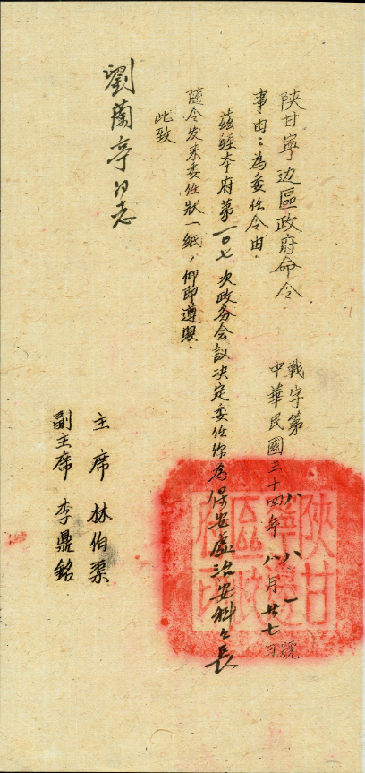 1715509747450