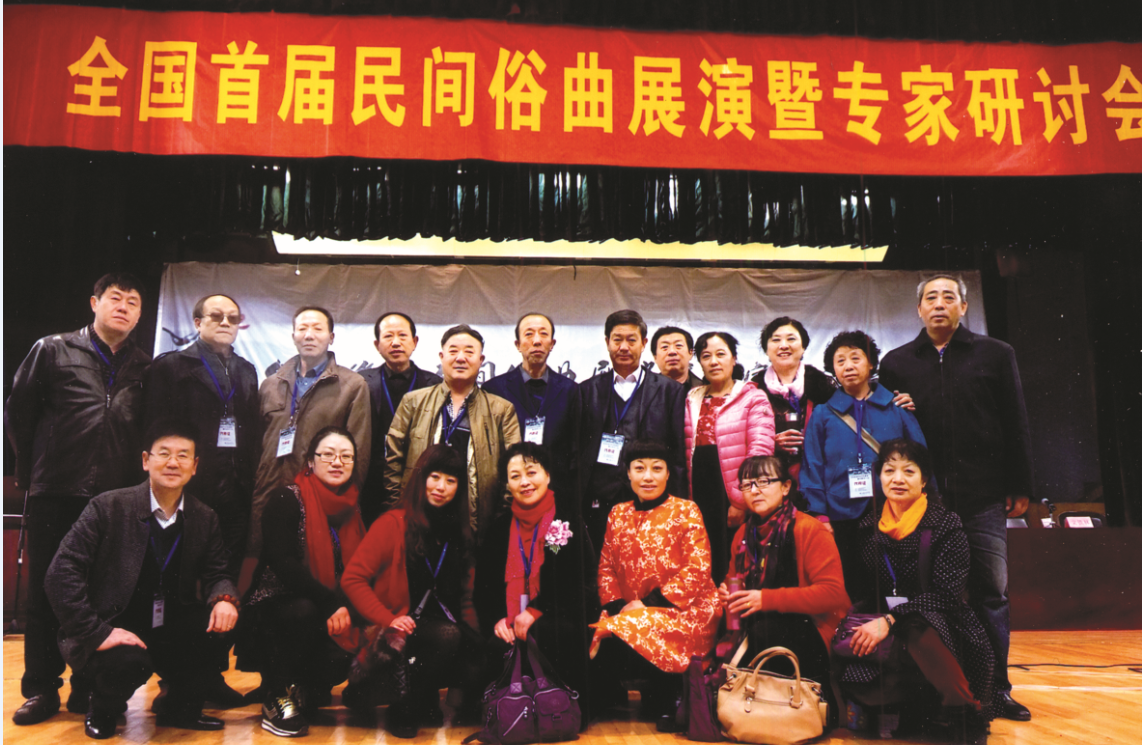 全国首届民间俗曲展演